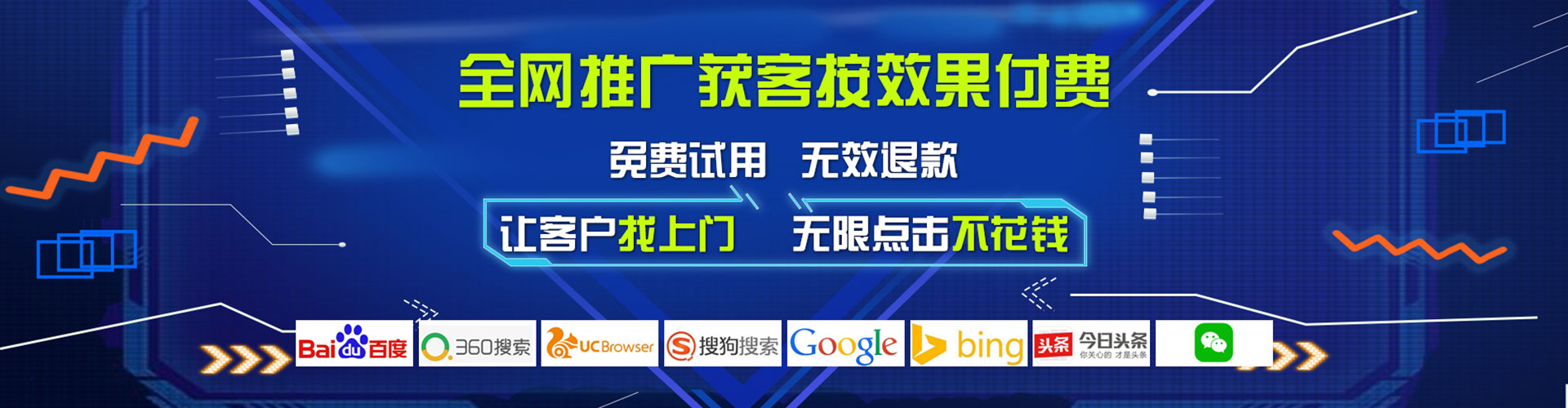 九江百度竞价广告