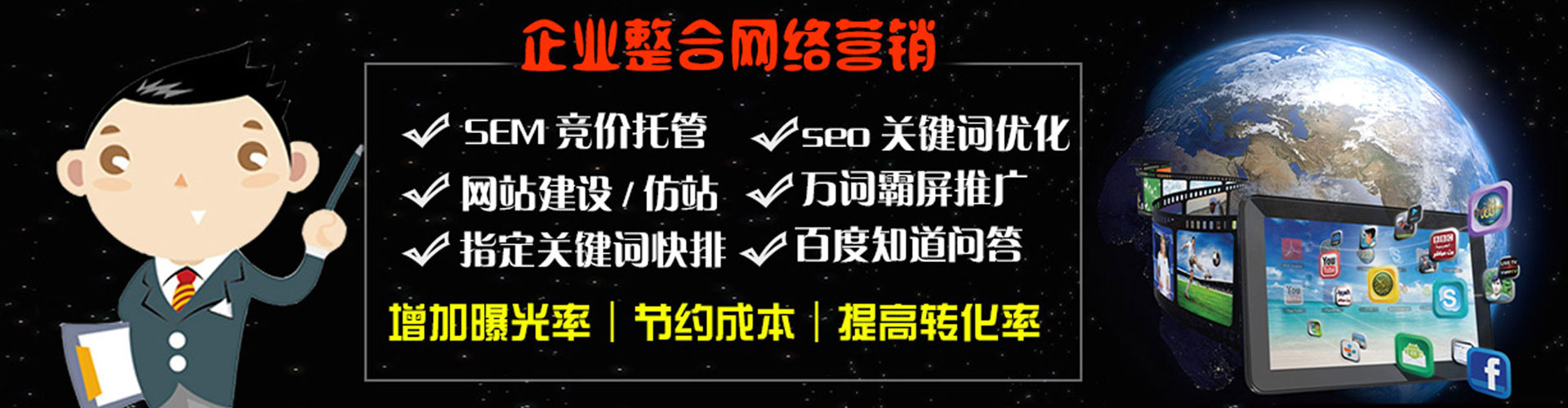 九江信息流营销