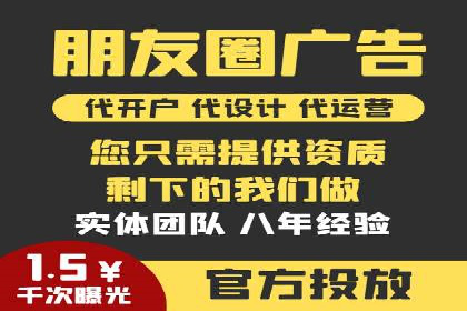 SEM代运营机构案例分析：优化策略与执行